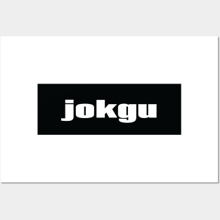 Jokgu Posters and Art